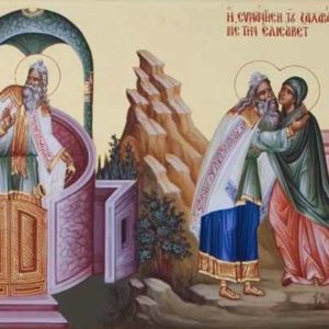 Zămislirea Sfântului Ioan Botezătorul